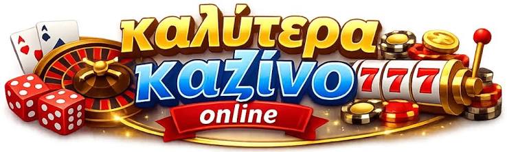 Τα Καλύτερα Online Καζίνο στην Ευρώπη Ο Απόλυτος Οδηγός 415543349